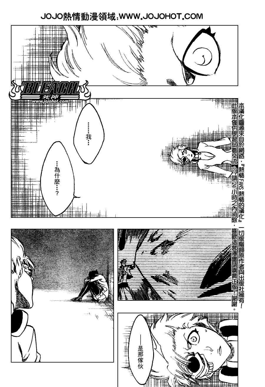 第274话