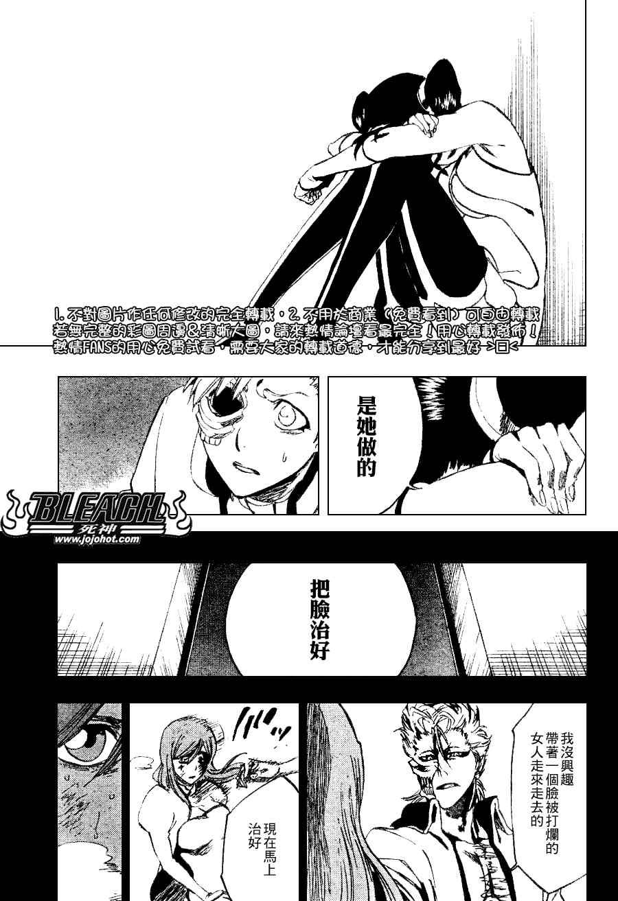 第274话