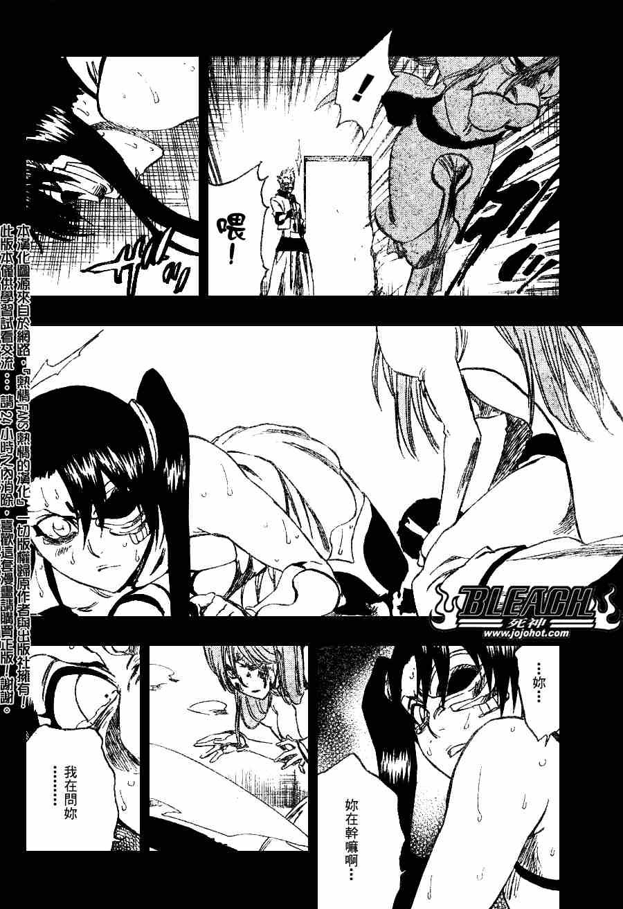 第274话