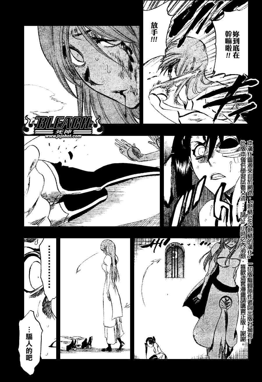 第274话