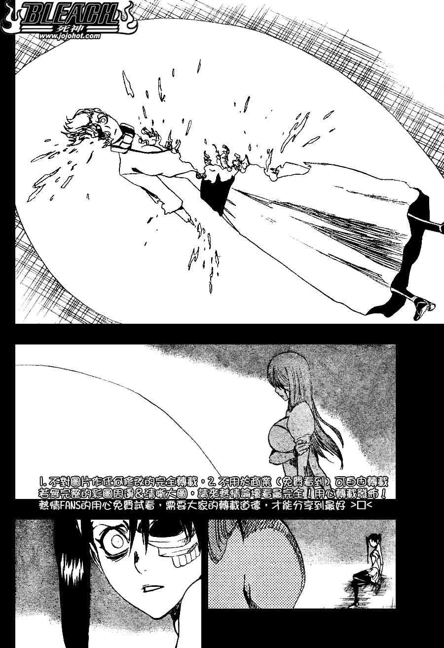 第274话
