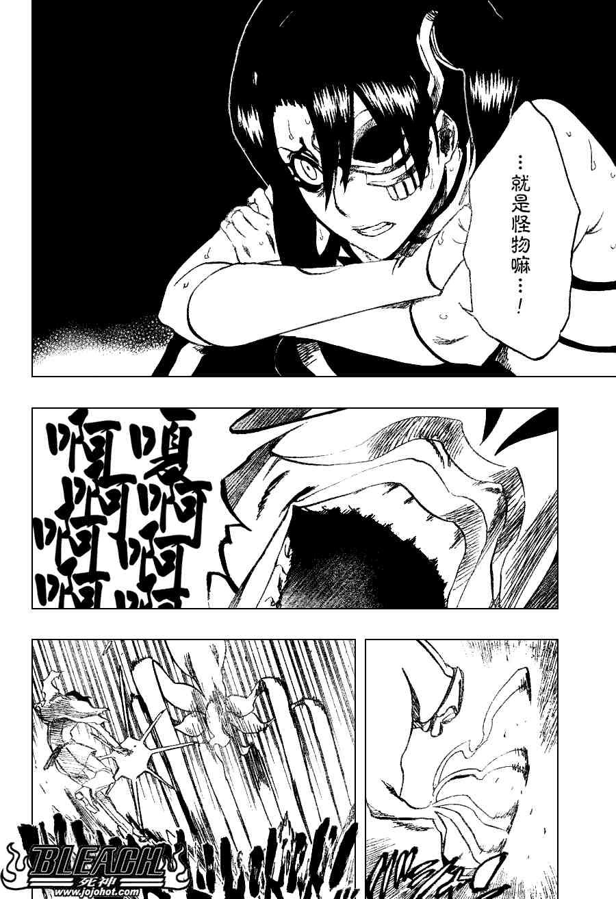第274话