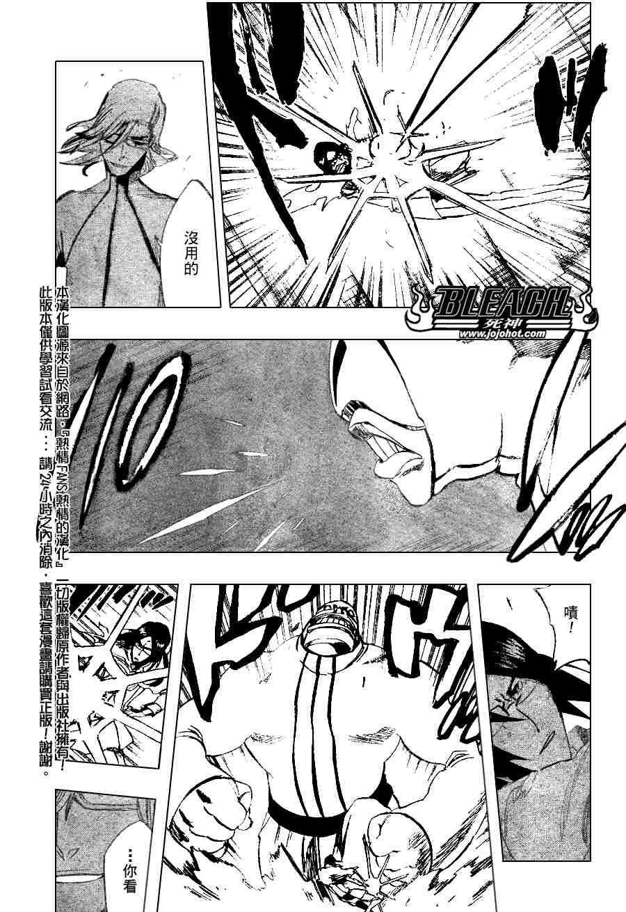 第274话