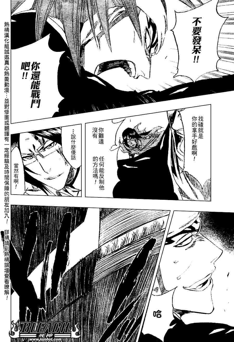 第274话