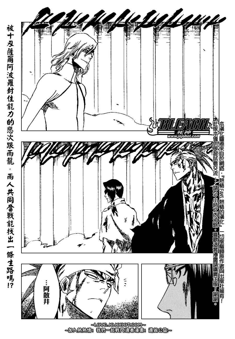 第275话