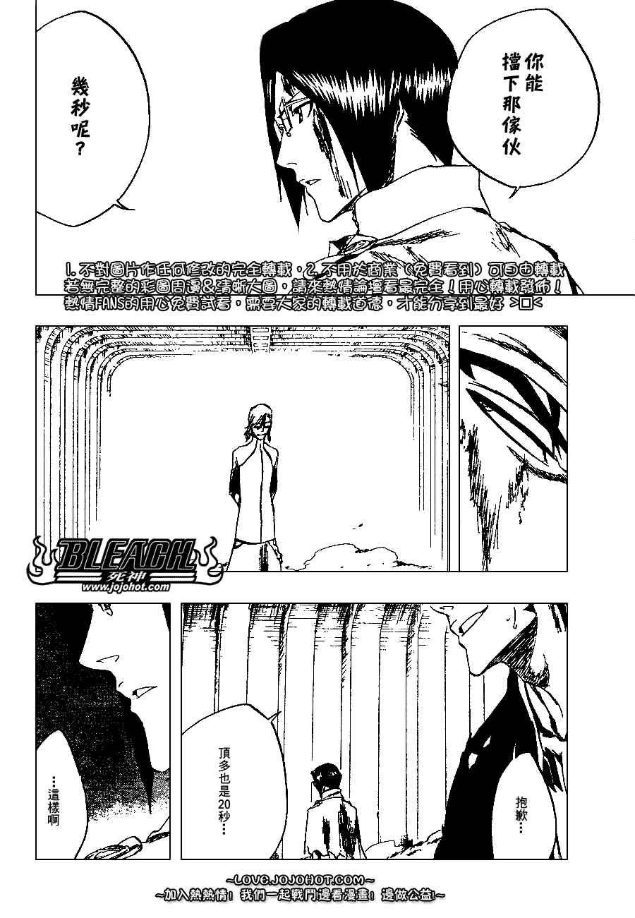 第275话
