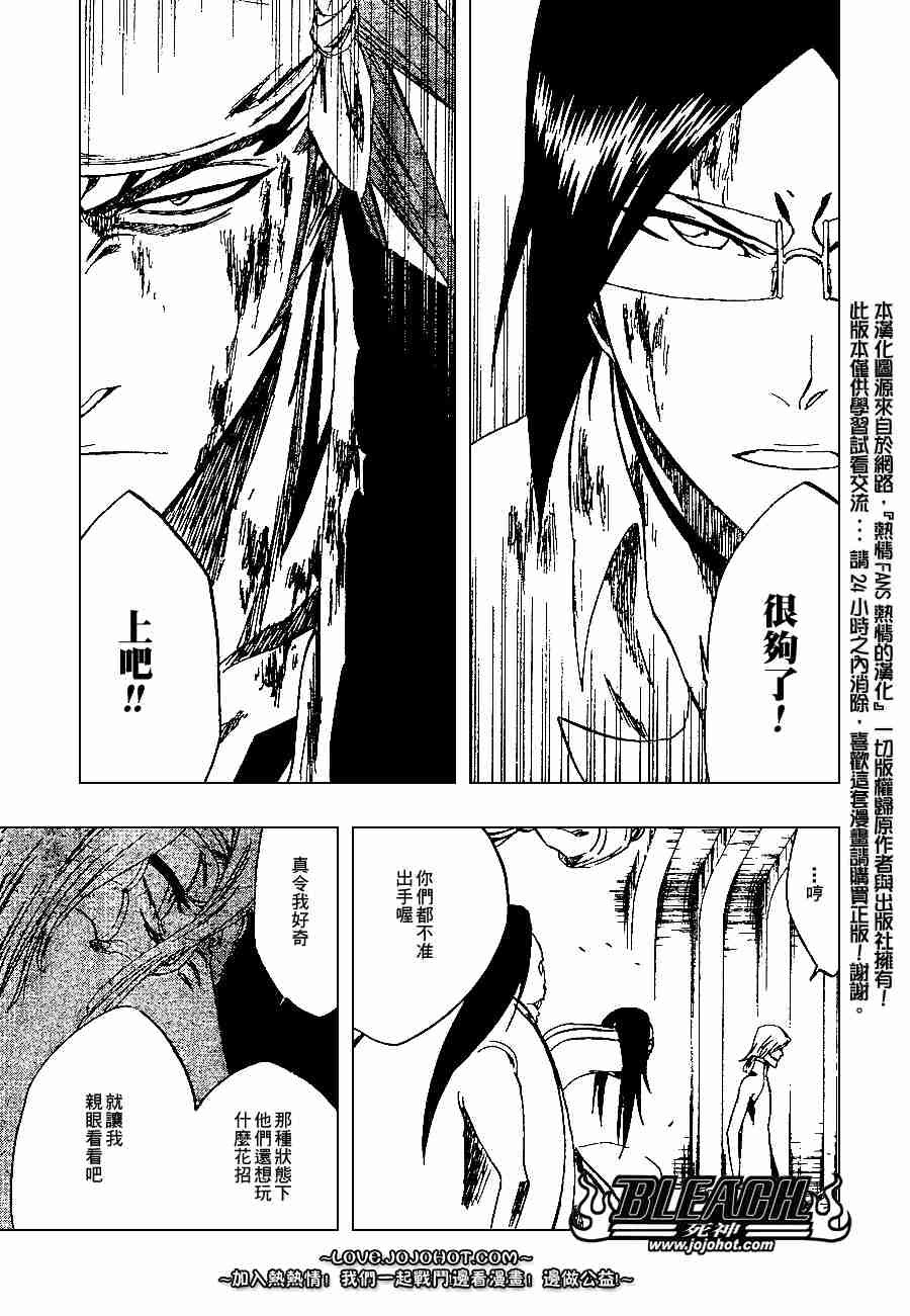 第275话