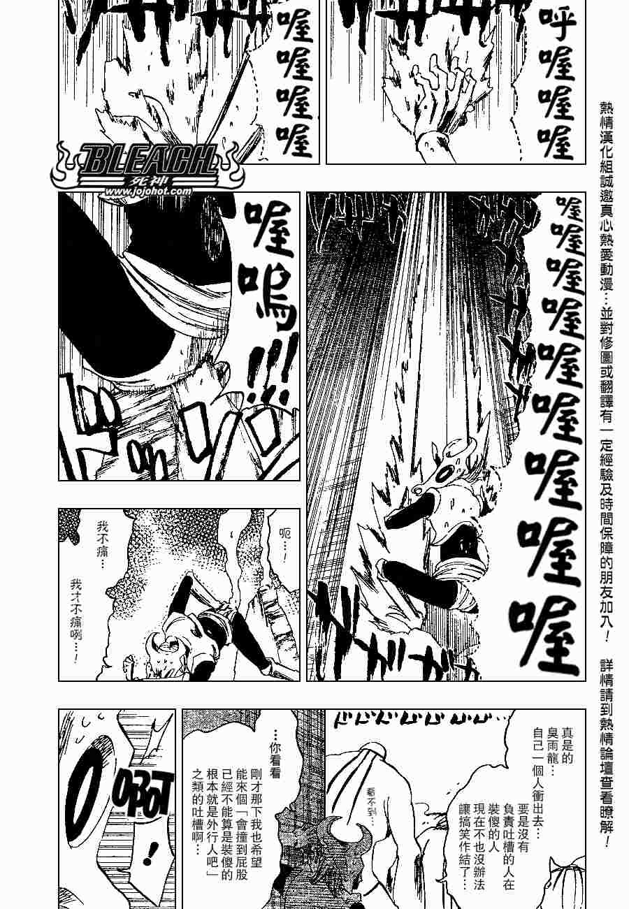 第275话