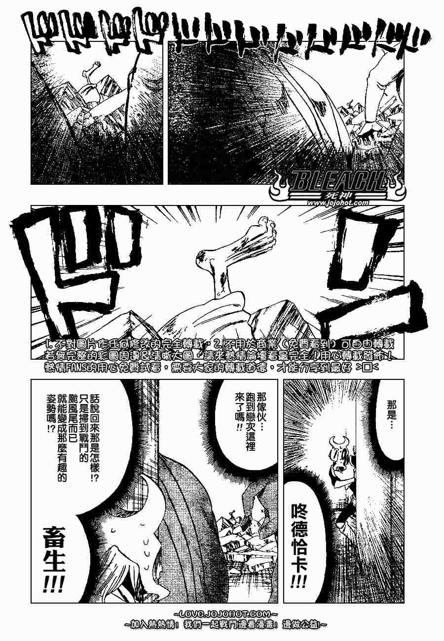 第275话