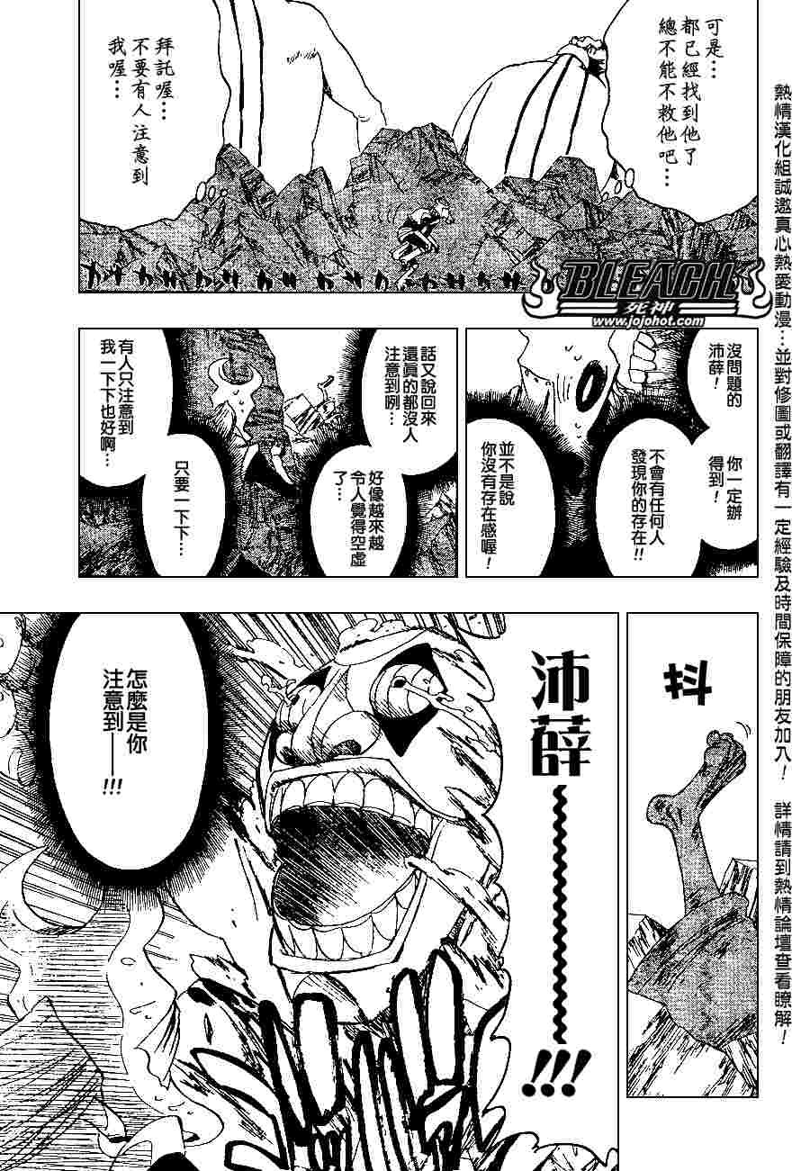 第275话