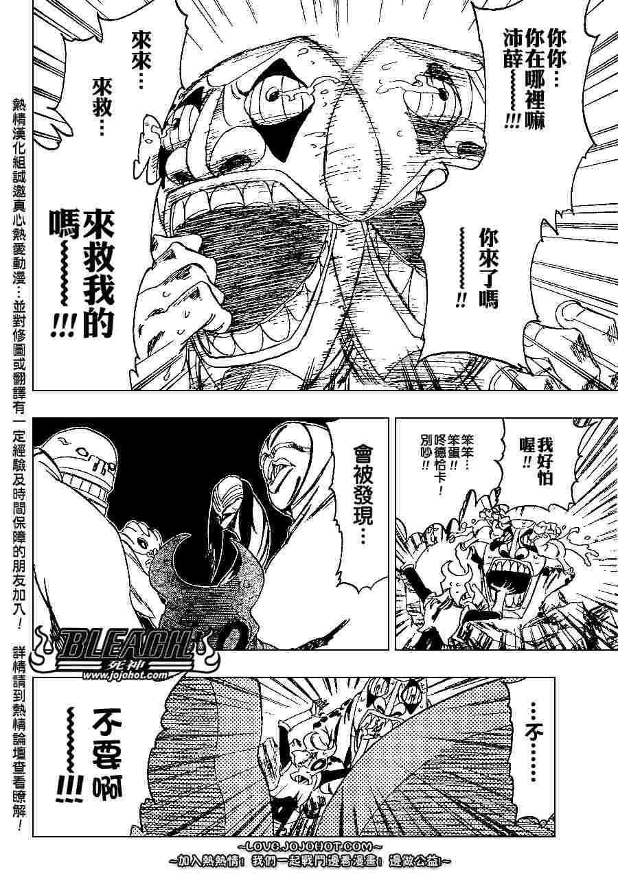 第275话