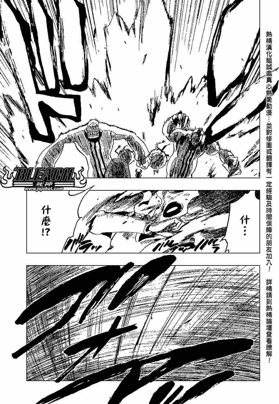 第275话