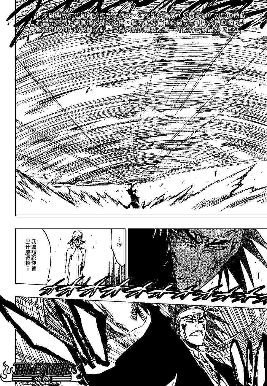 第275话