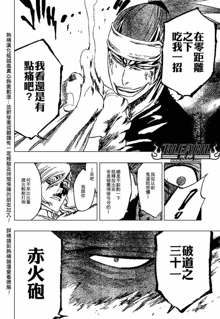第275话