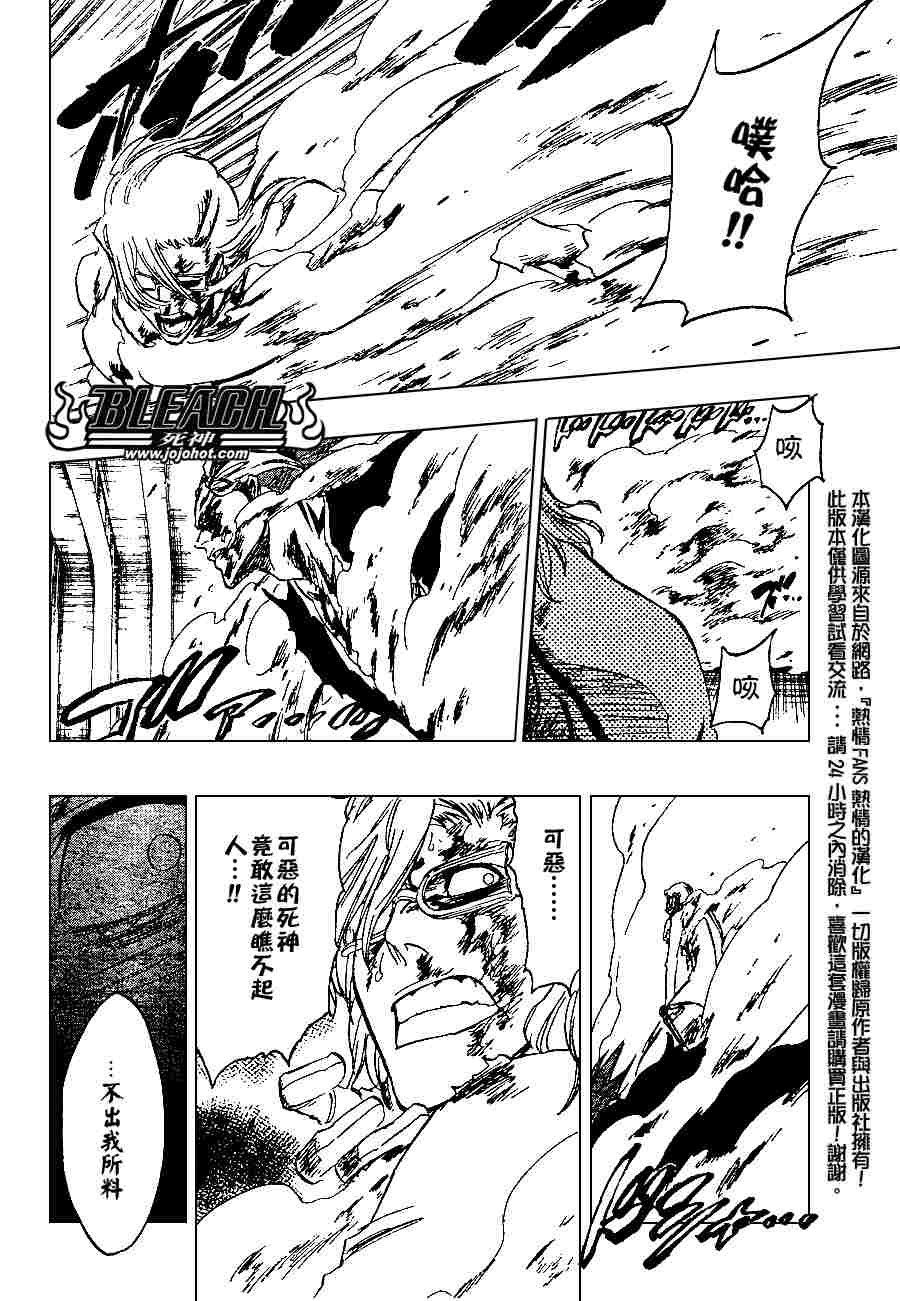 第275话