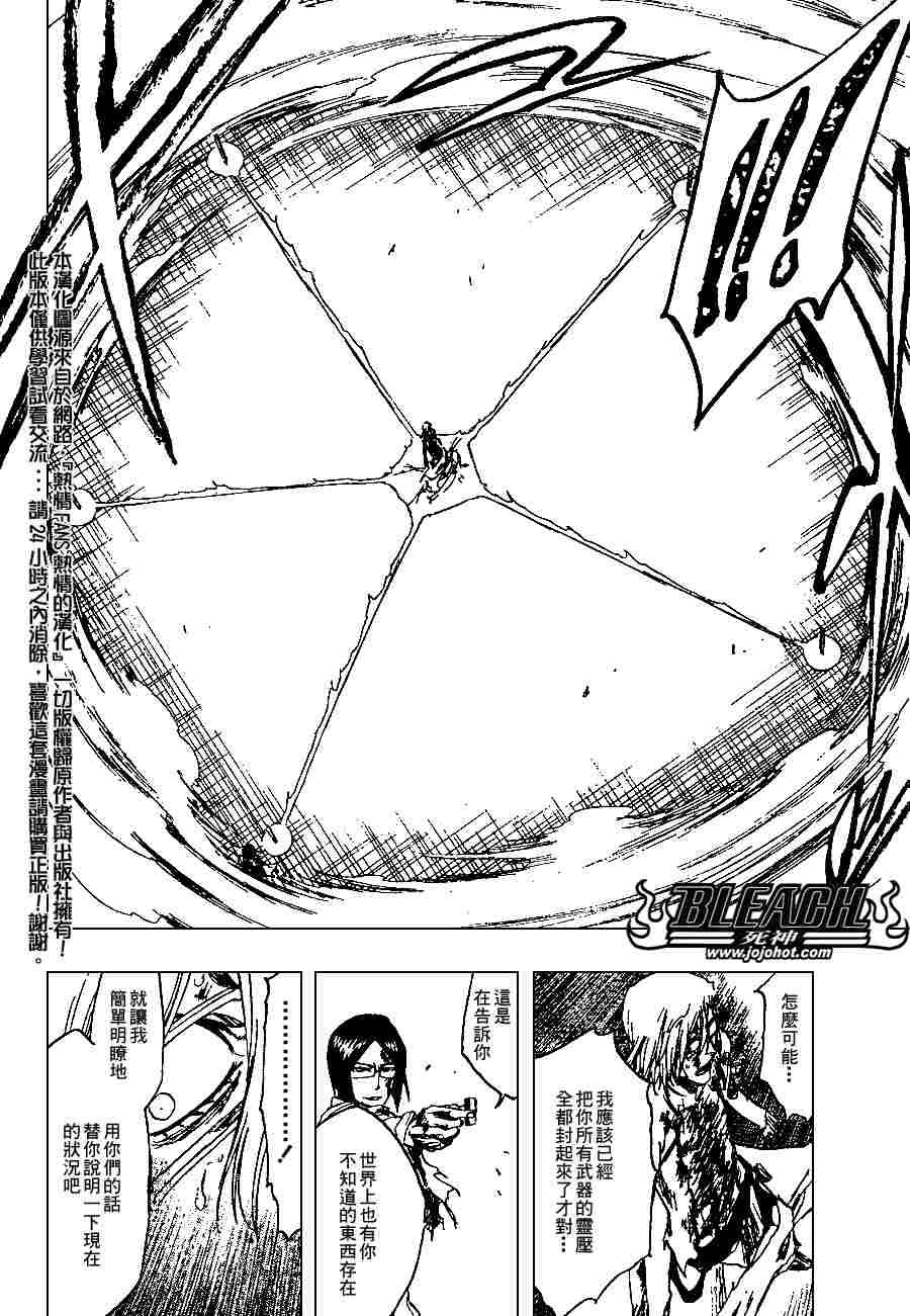 第275话