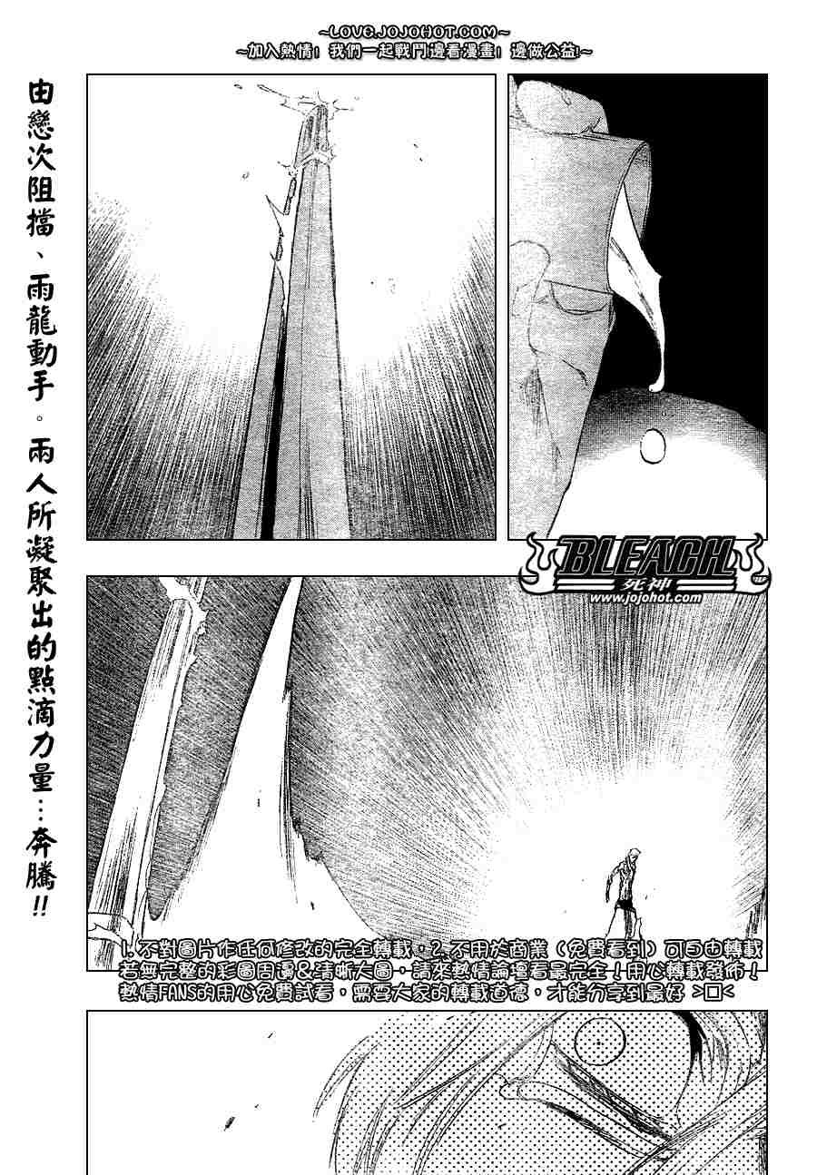 第276话