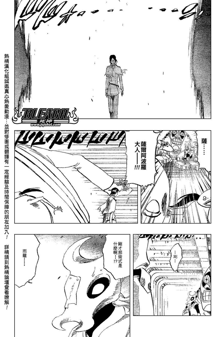 第276话