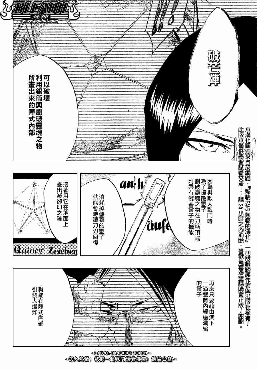 第276话