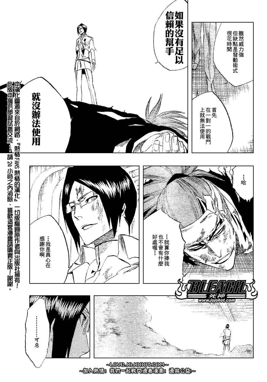 第276话