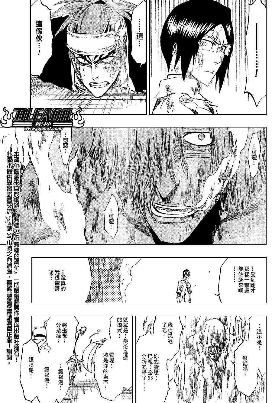 第276话