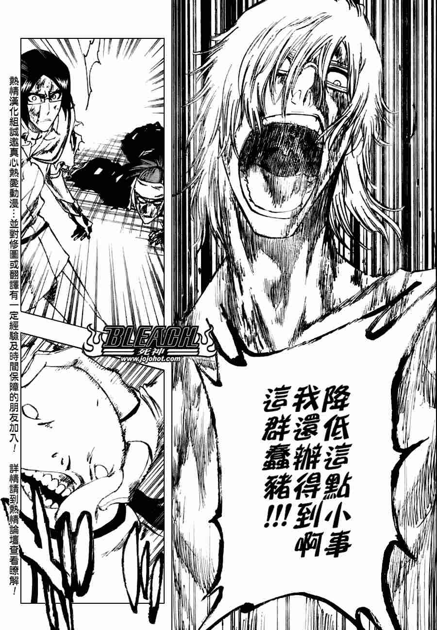 第276话
