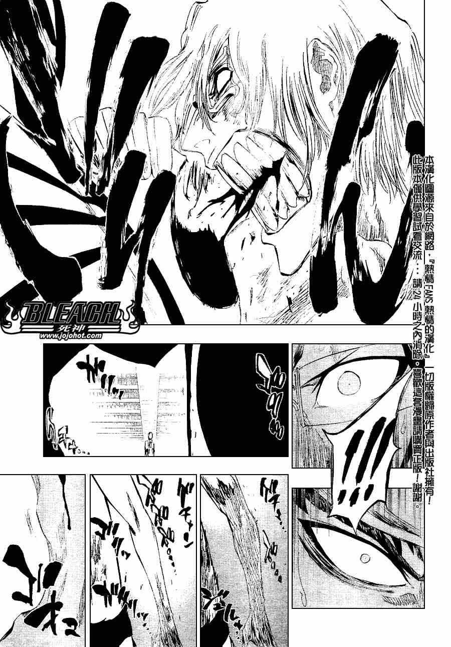 第276话
