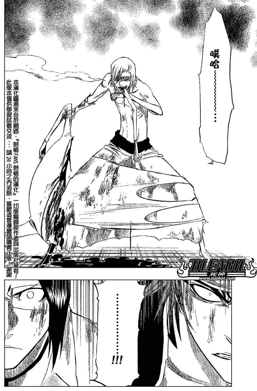 第276话