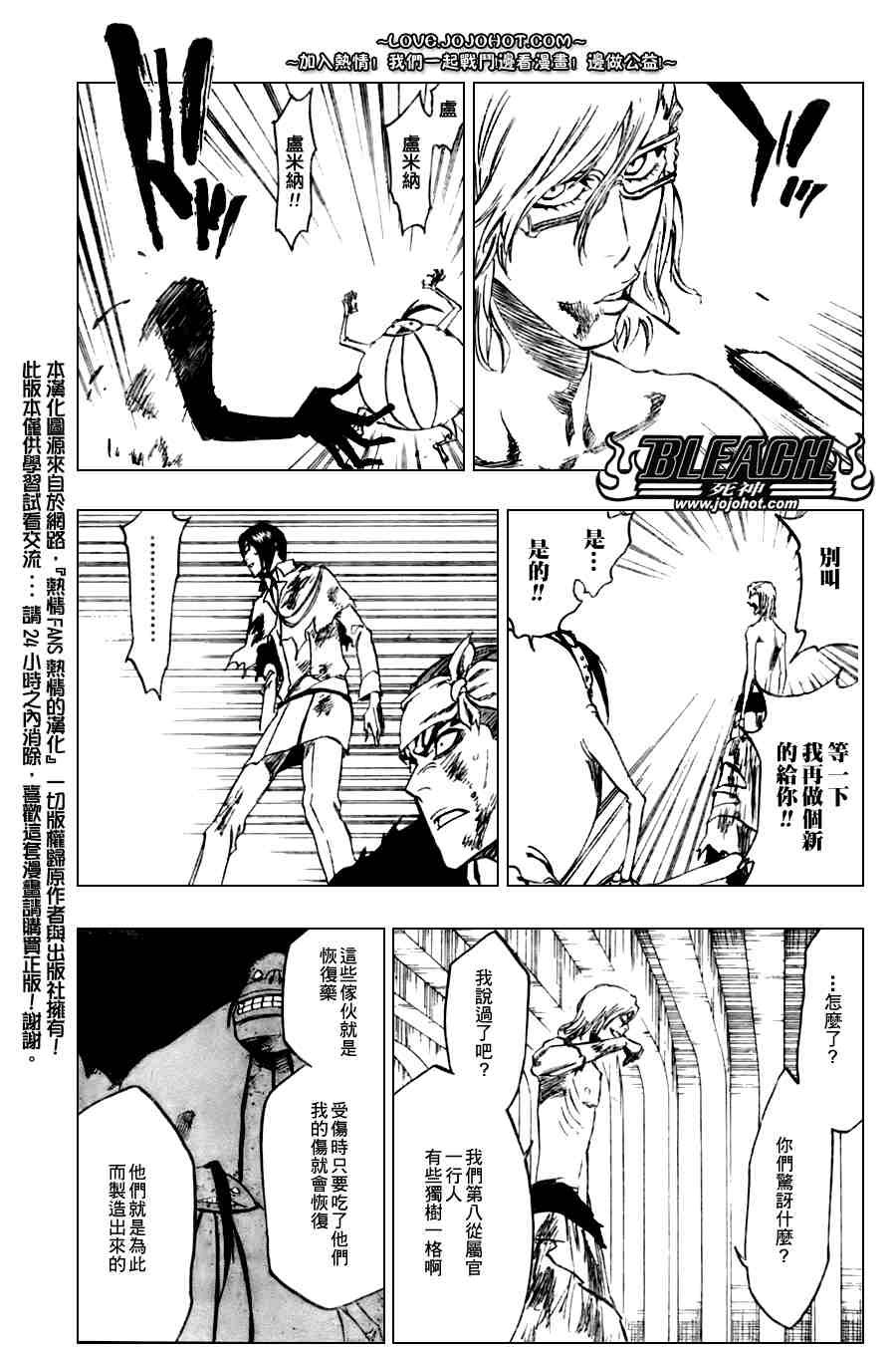 第276话