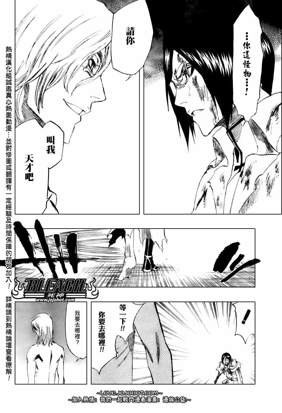第276话