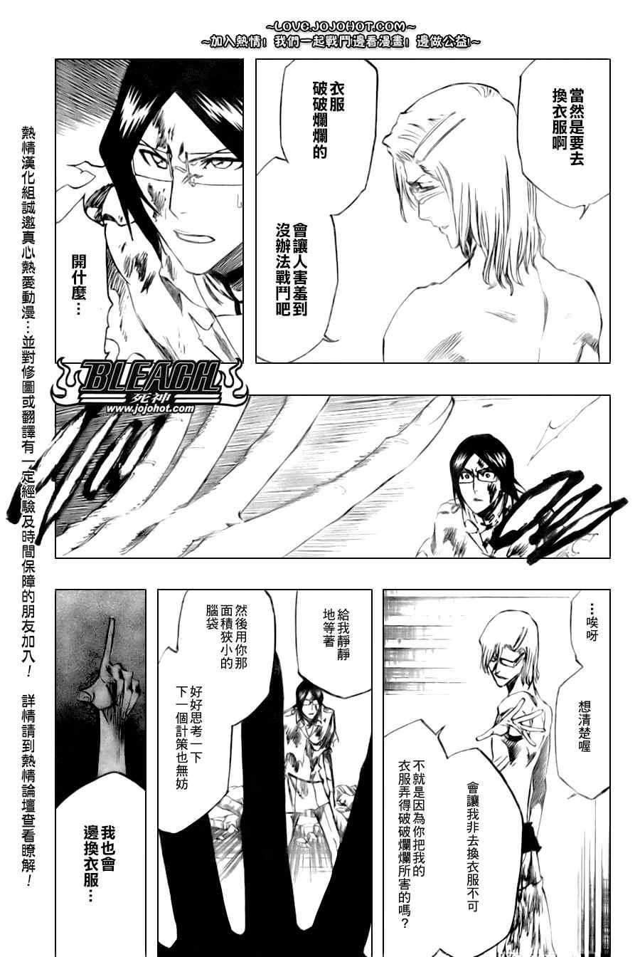 第276话