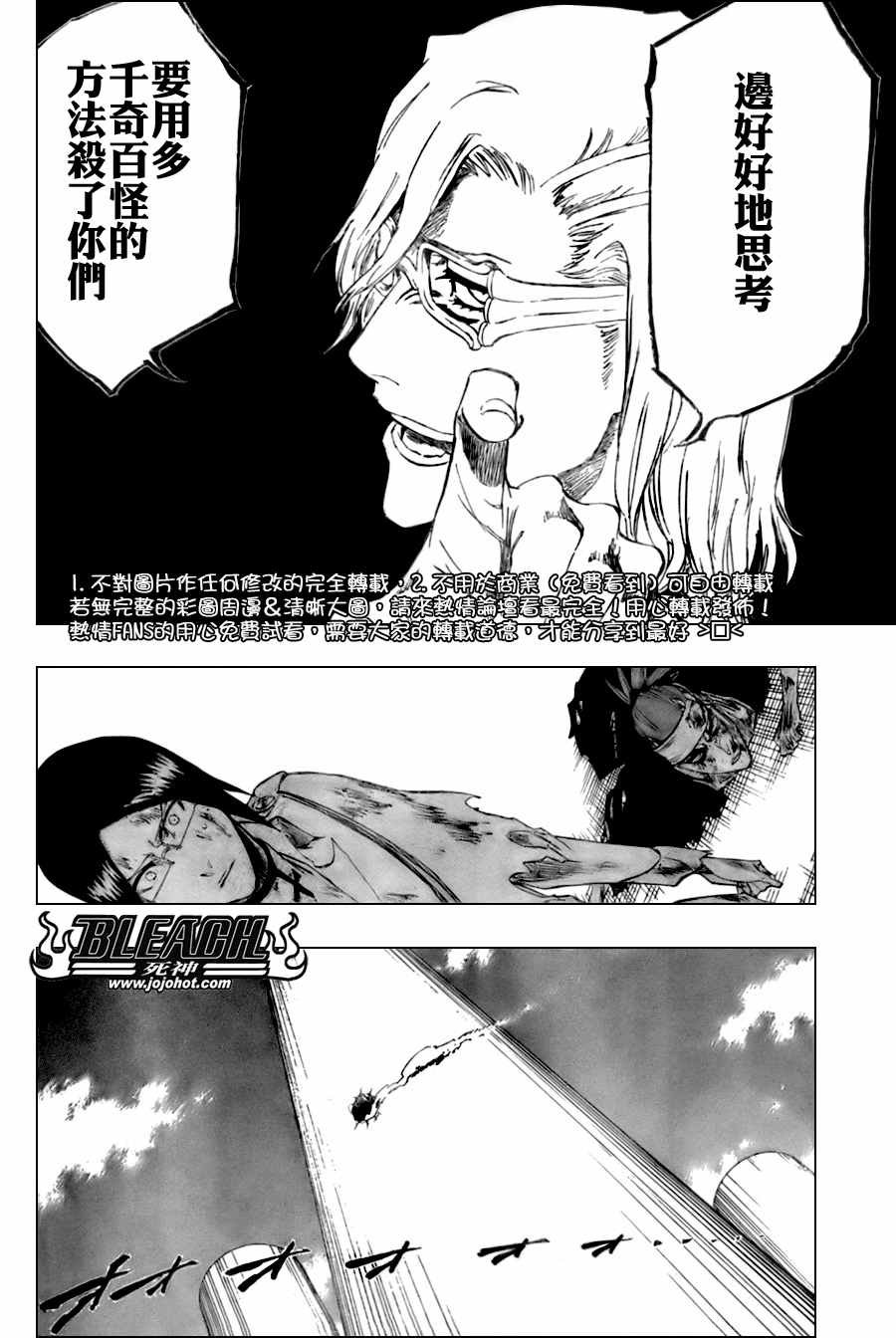 第276话