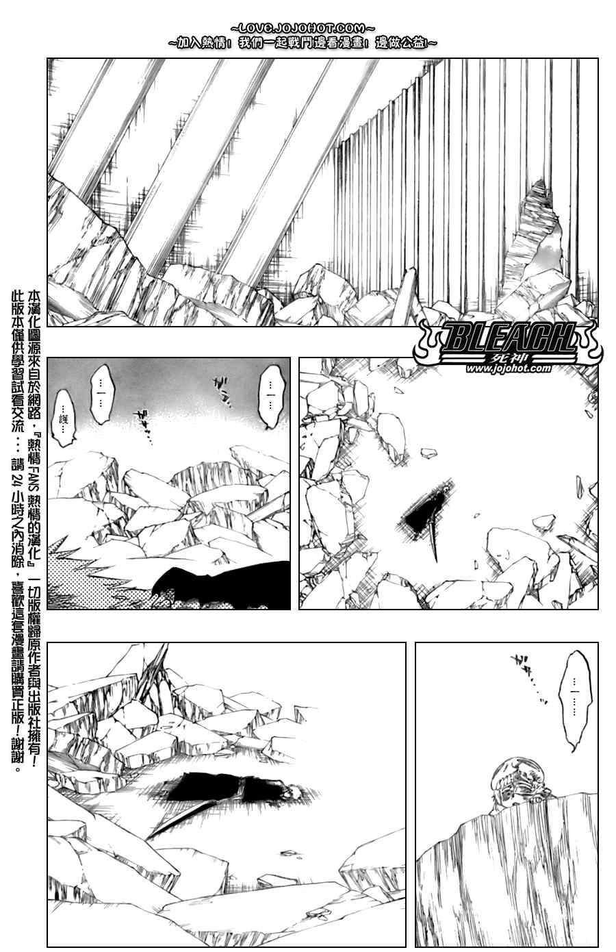 第276话