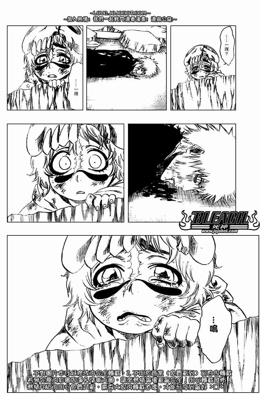 第276话