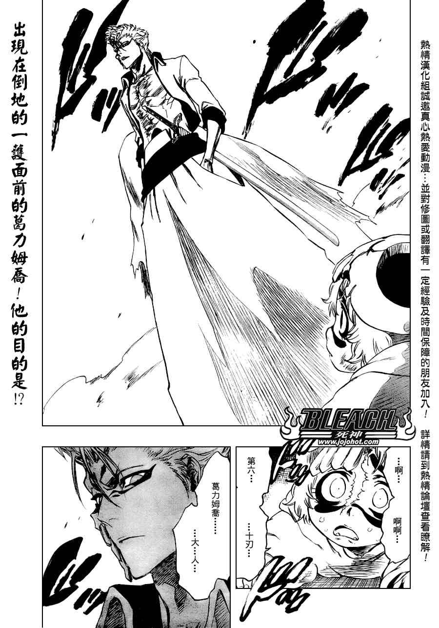 第277话