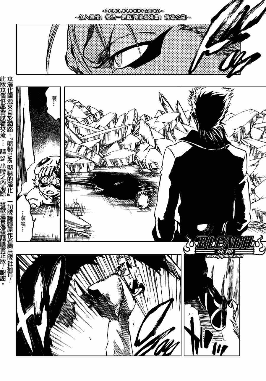 第277话