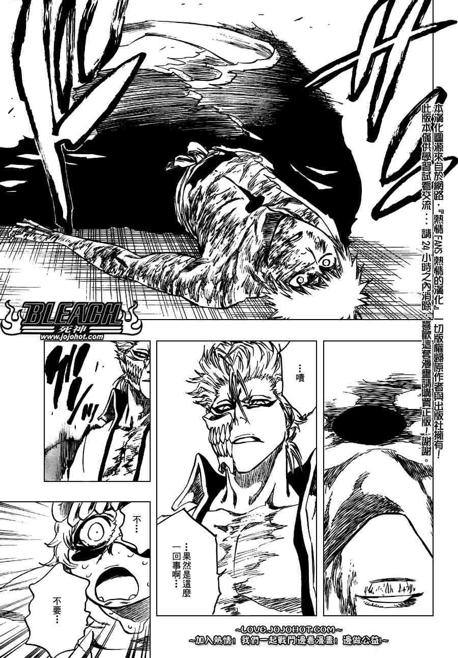 第277话