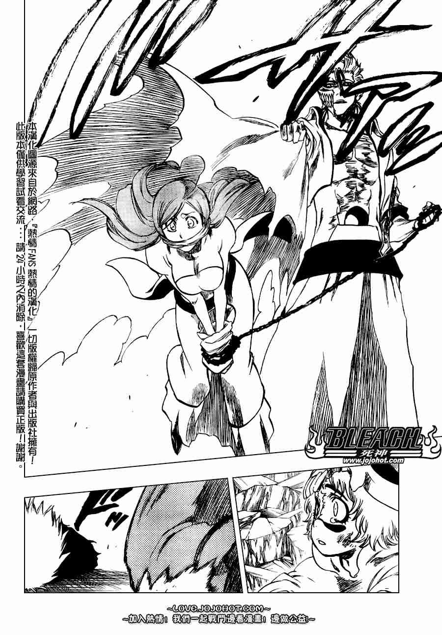 第277话