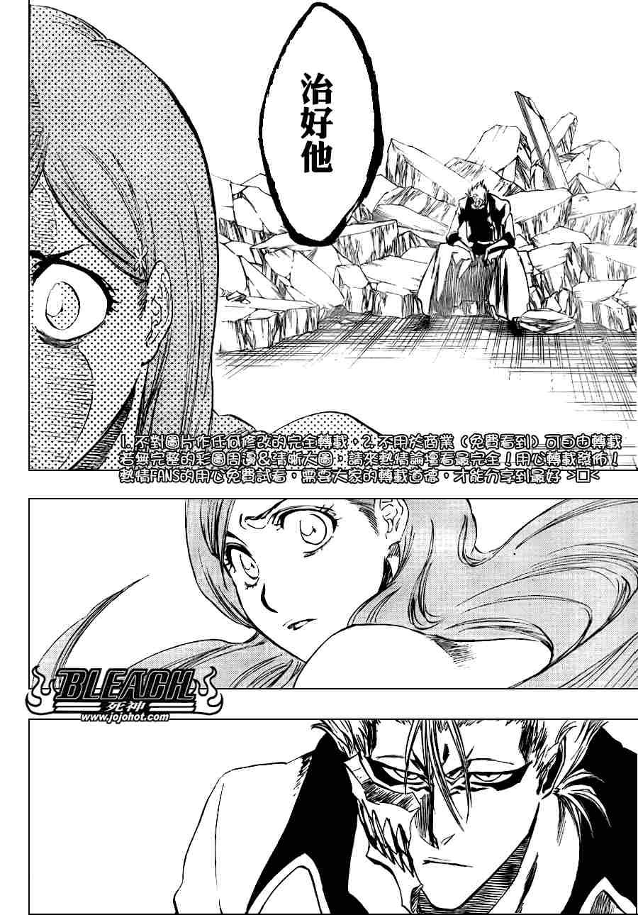 第277话