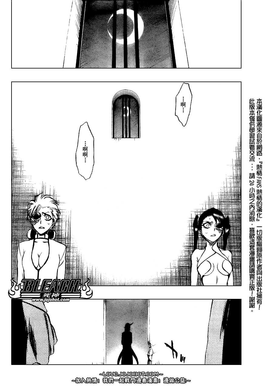 第277话