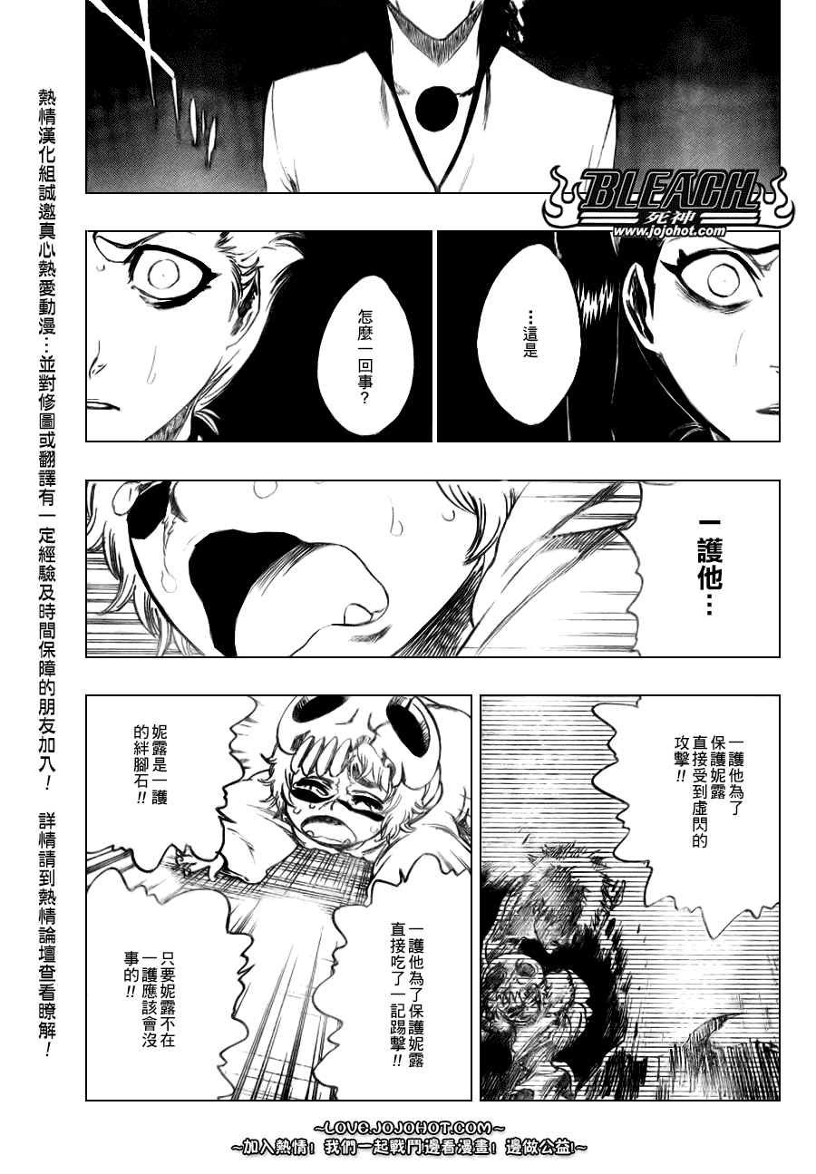 第277话