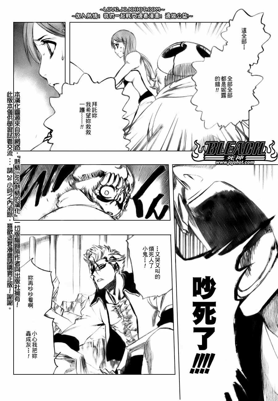 第277话