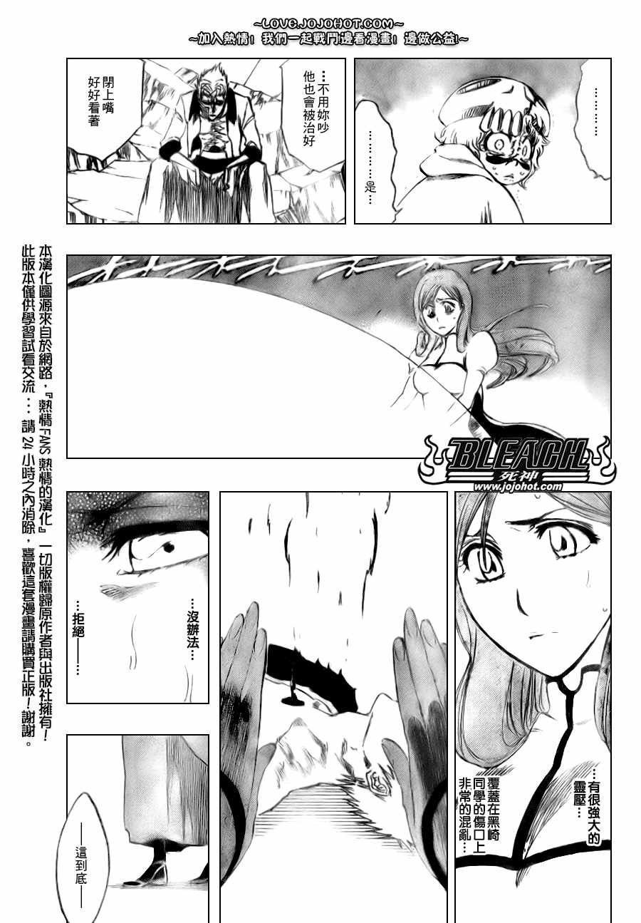 第277话
