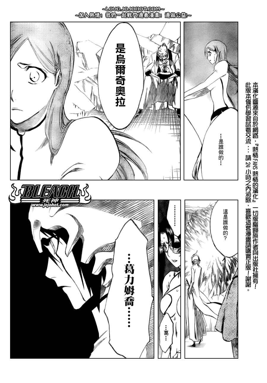 第277话