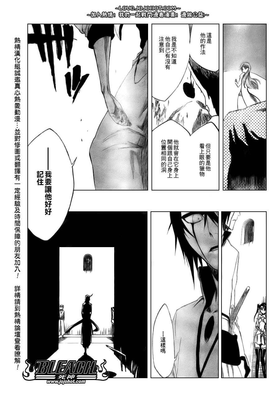 第277话