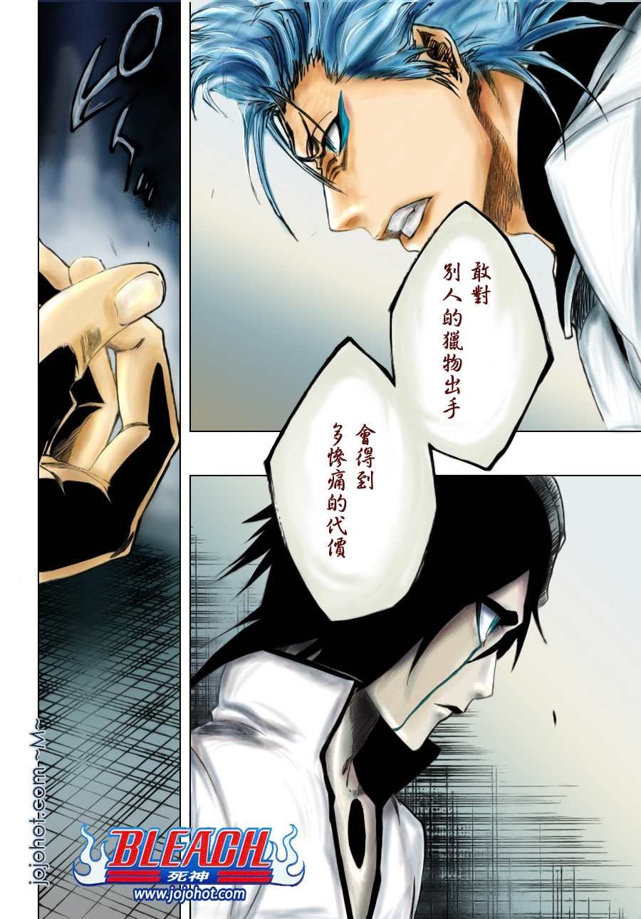 第277话