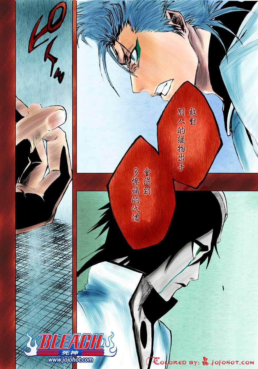 第277话