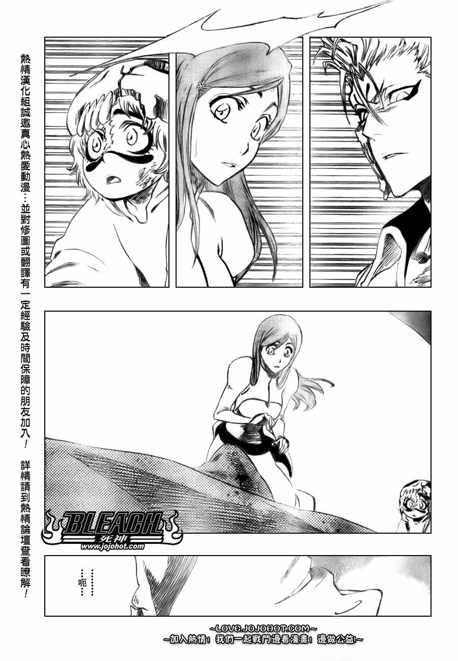 第277话