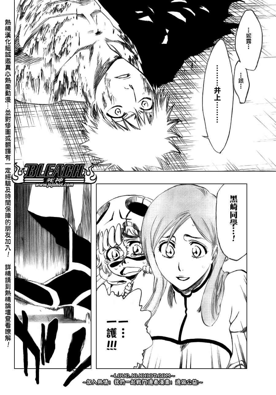 第277话