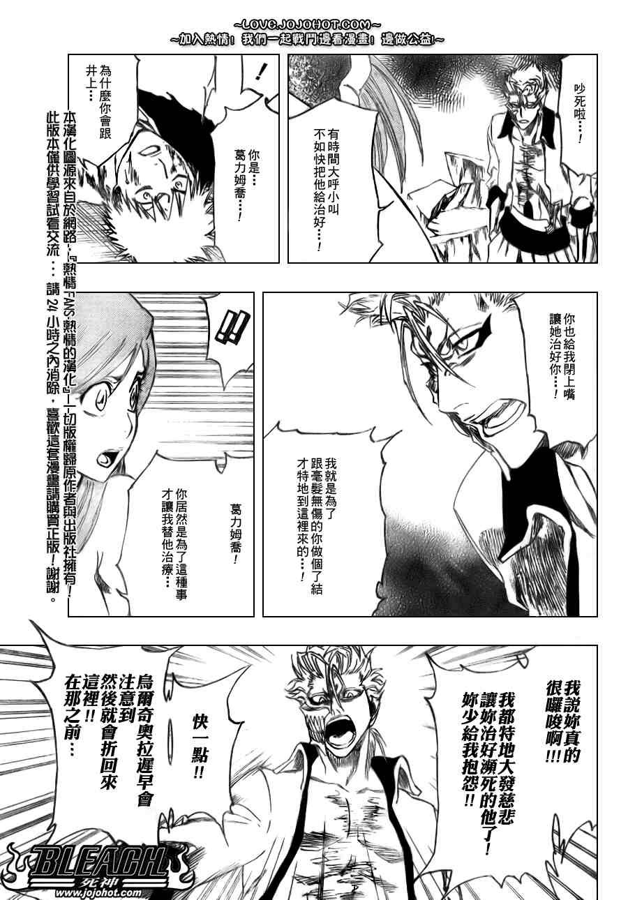 第277话